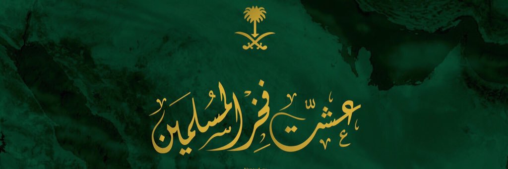 AbdullahAS_'s profile banner image