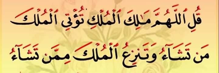 habyb_alfa's profile banner image