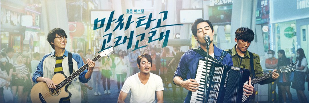 gagameljin's profile banner image