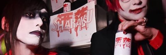 侍newwave本間 banner