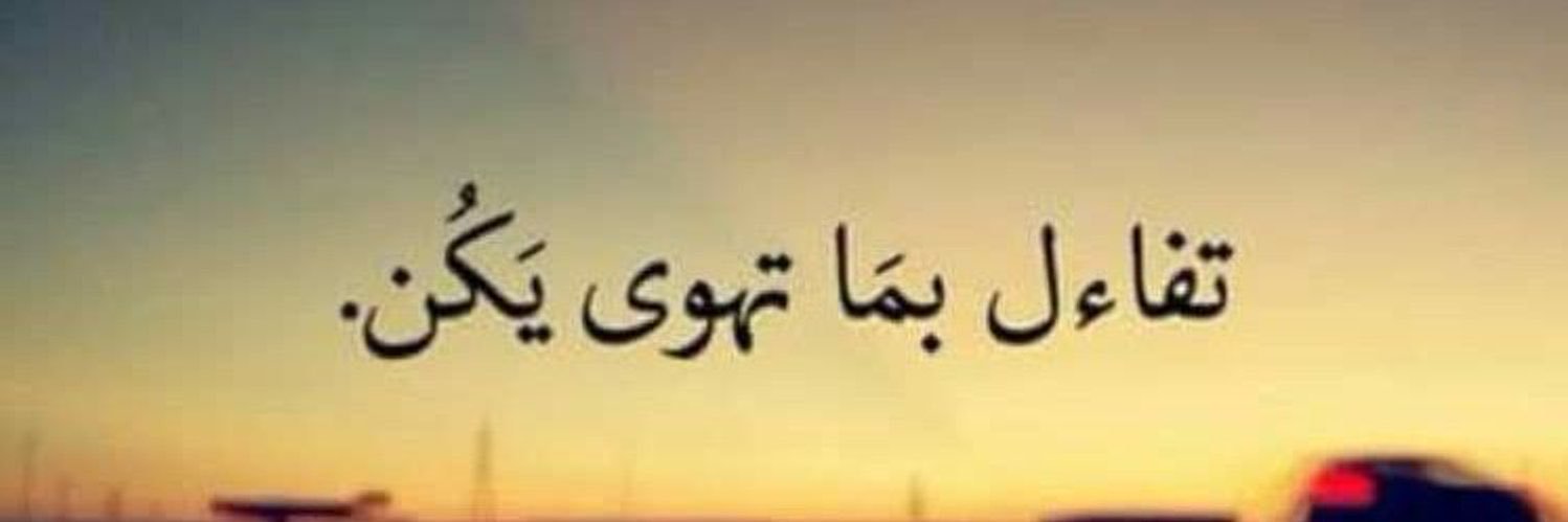 Ismail_alazaar's profile banner image