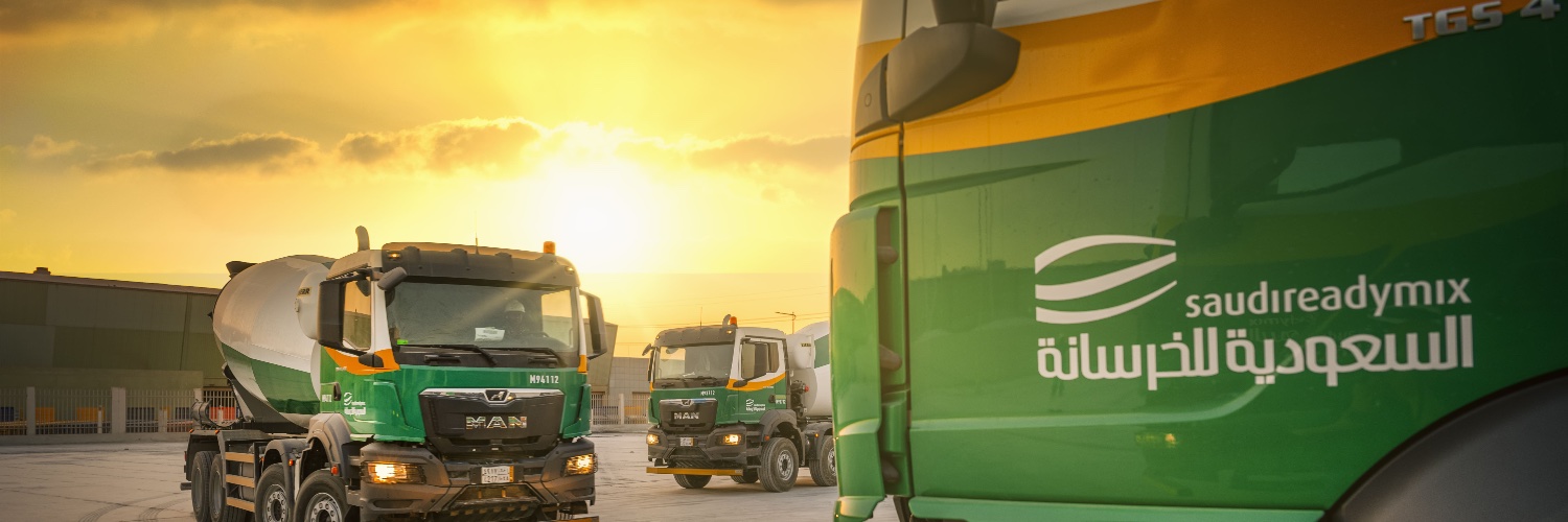 السعودية للخرسانة banner