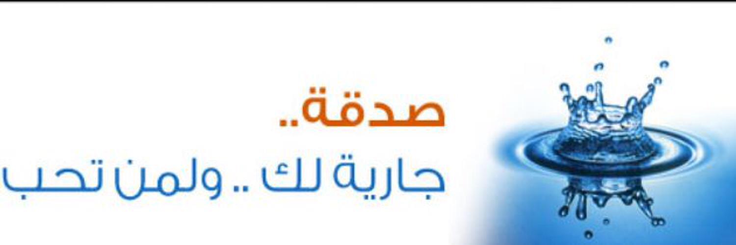 Nasher_alislam's profile banner image