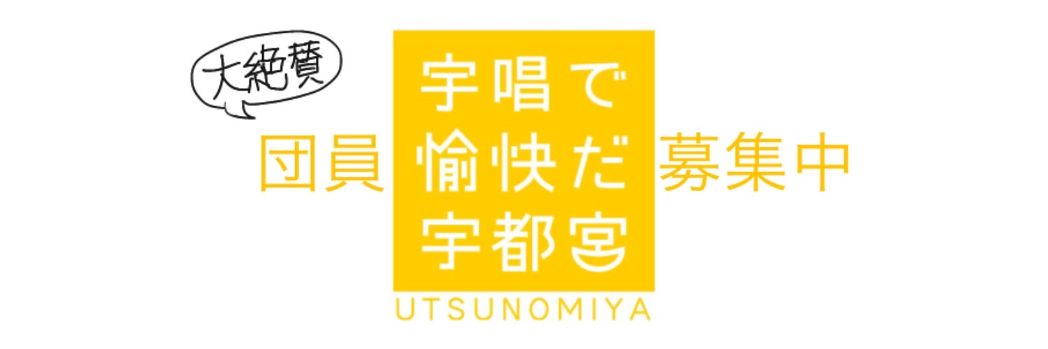 usho_net's profile banner image