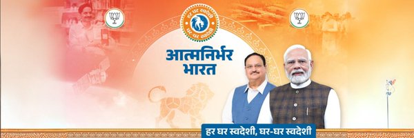 pradip103 Profile Banner