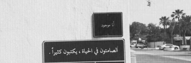 naif__87's profile banner image