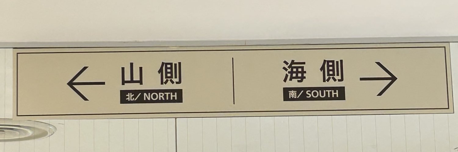 Torokichi56's profile banner image