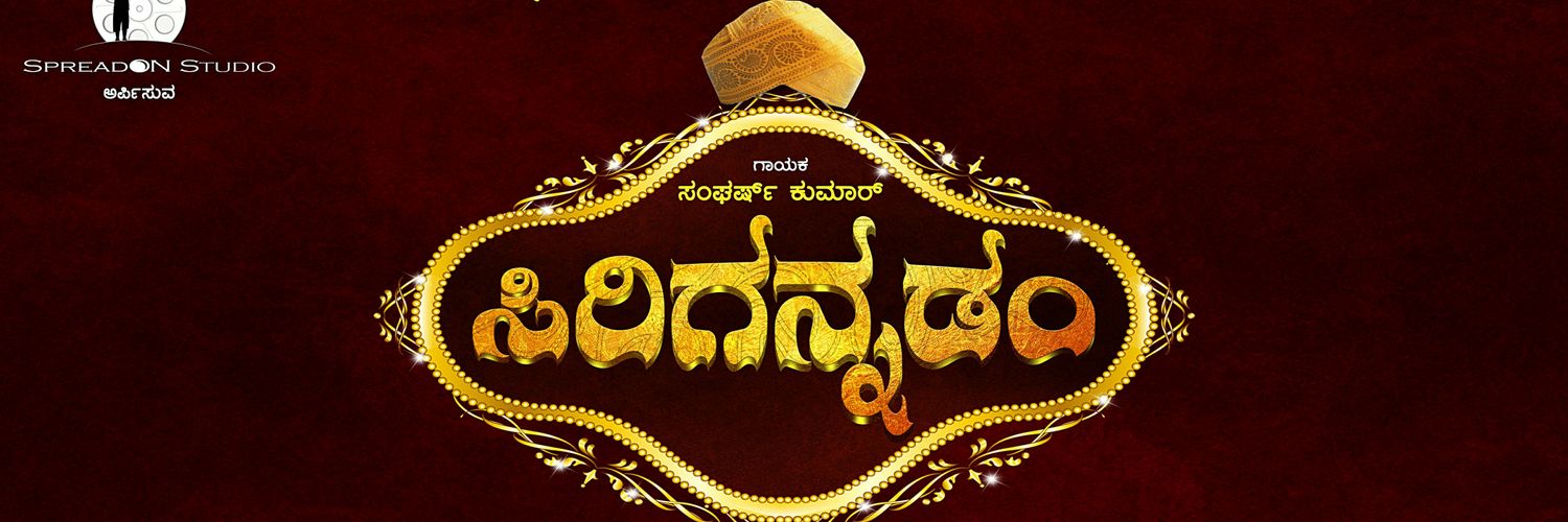 sangarshkumar's profile banner image