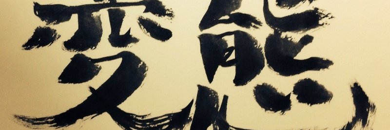 pervbear0's profile banner image