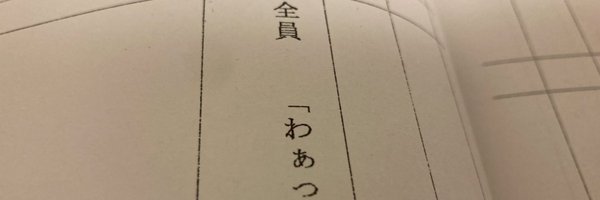 retnuc Profile Banner