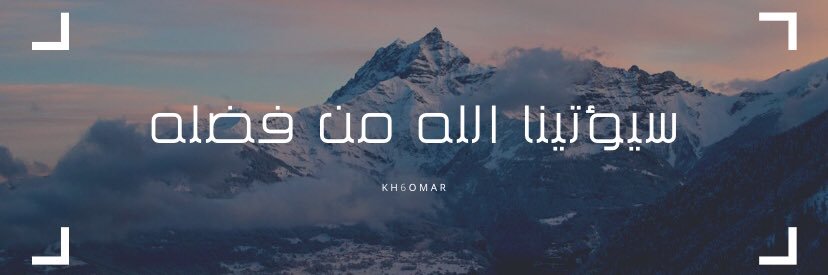 Kh6omar's profile banner image