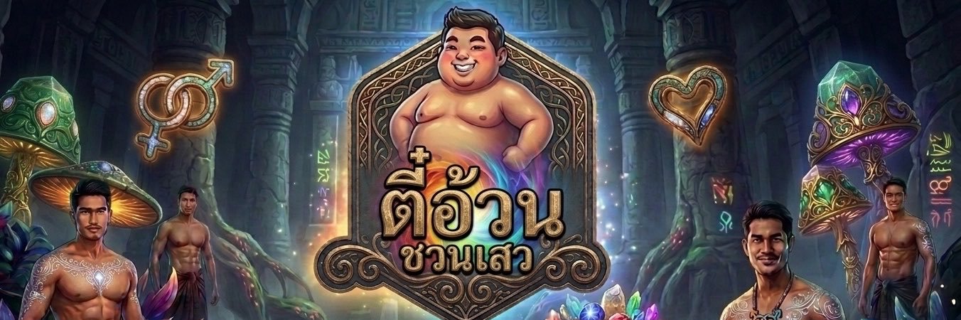 Tee_auan20's profile banner image