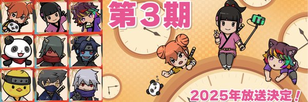 DANKU_mj Profile Banner