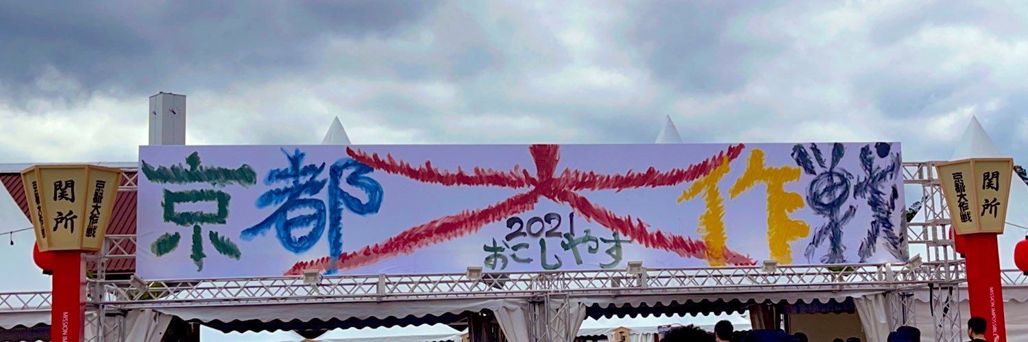りんぞ@5月はビヨ栃木とFLT大阪 banner