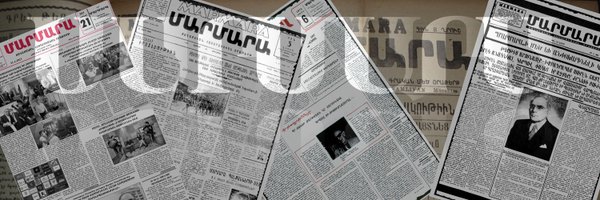 MARMARA GAZETESİ ՄԱՐՄԱՐԱ ՕՐԱԹԵՐԹ Profile Banner