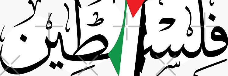 osamay7ya's profile banner image