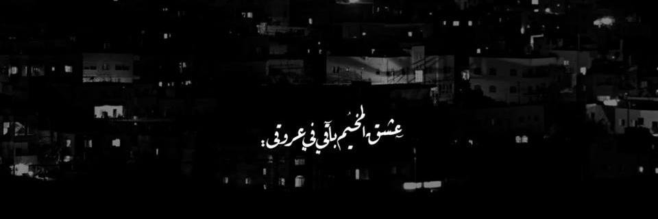 a_samaa11's profile banner image