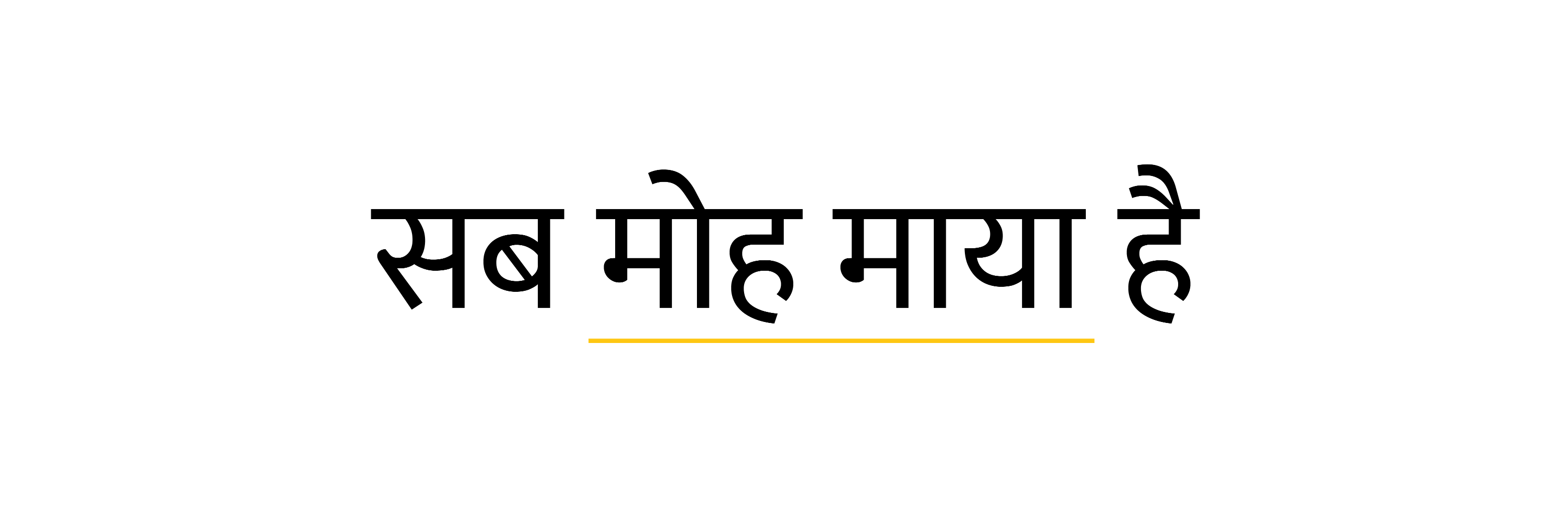 Gurpreet Bedi banner