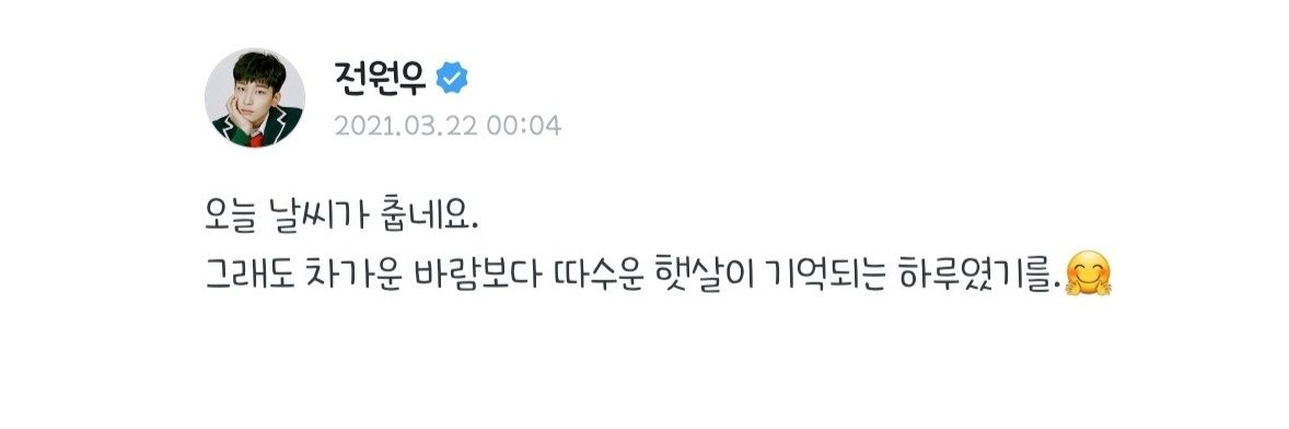 햇살 - ̗̀( ˶'ᵕ'˶) ̖́- banner