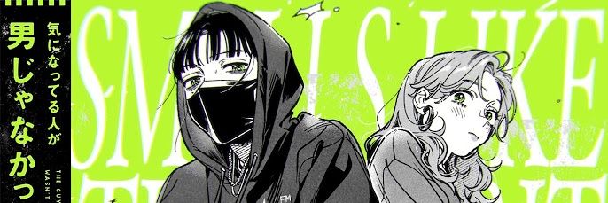 Hail_Reira's profile banner image