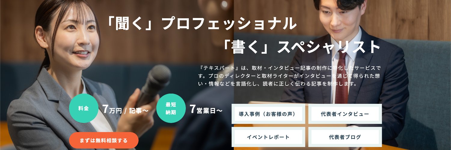 ryugoimano's profile banner image