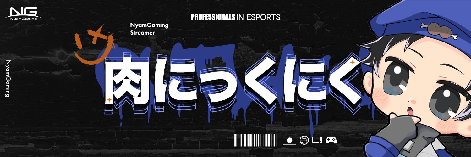 肉にっくにく🍖🌻Live2D準備中❤︎ banner