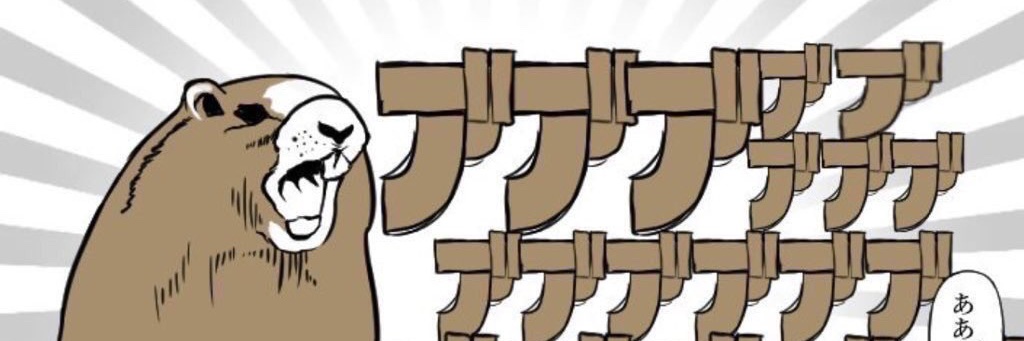 gco9232's profile banner image