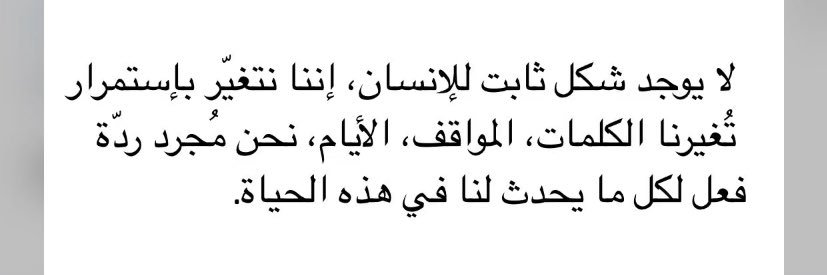 Ra7omHassan's profile banner image