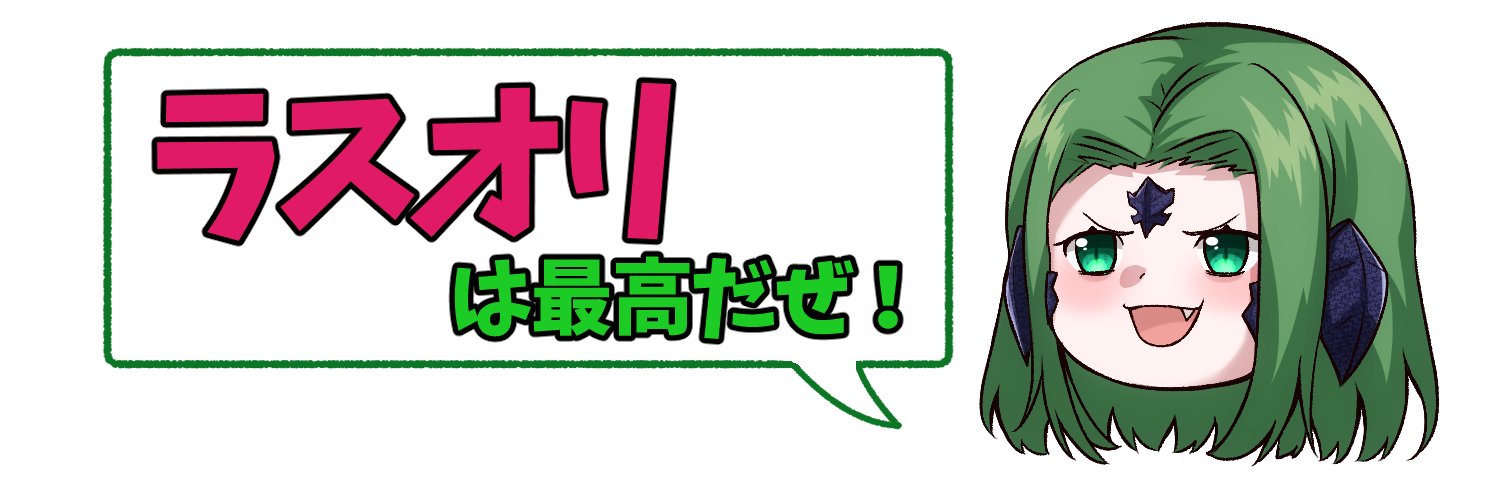 reishwul's profile banner image