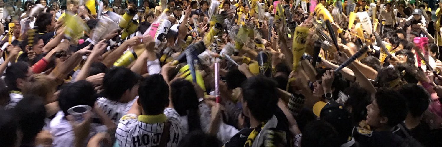tigerslakes's profile banner image