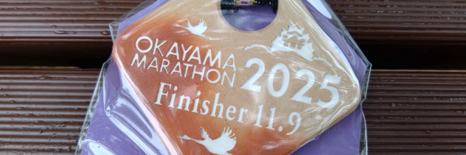 runner’s high @ Fagiユニランナー banner