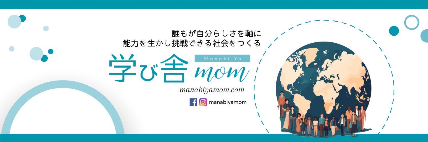 manabiyamom's profile banner image