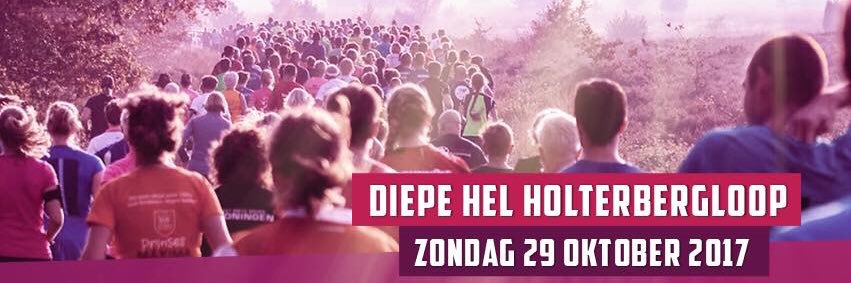 Dhhloop banner