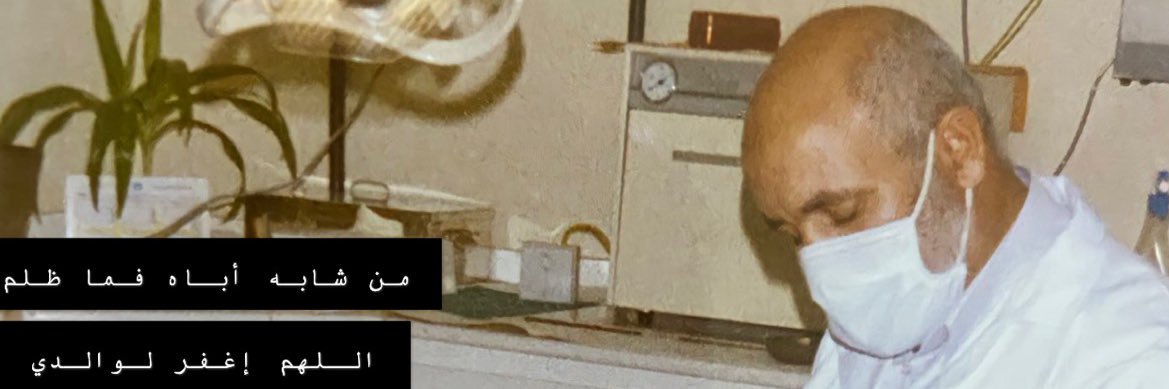 Ahmada342's profile banner image