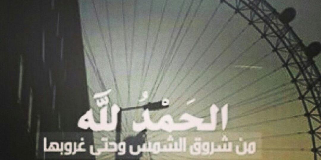 Allhamdan's profile banner image