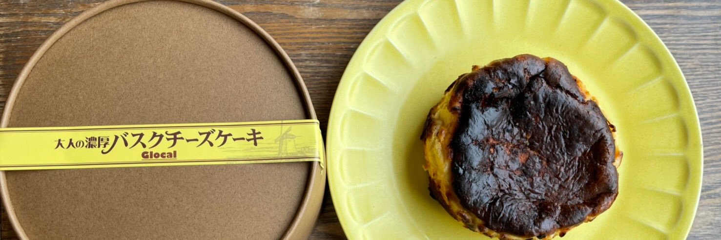 グローカル banner