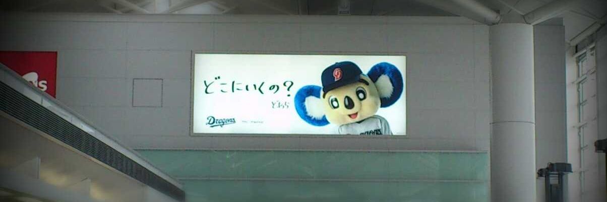 きゅう山きゅう子 banner