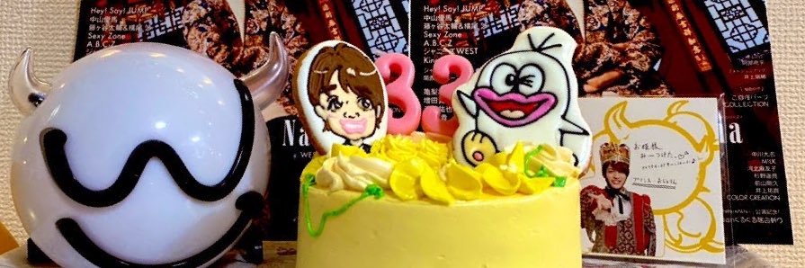 ema__rm's profile banner image