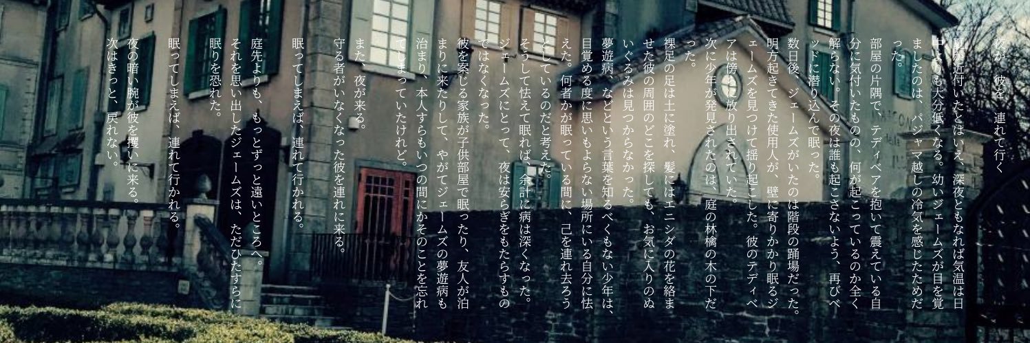 replica_game's profile banner image