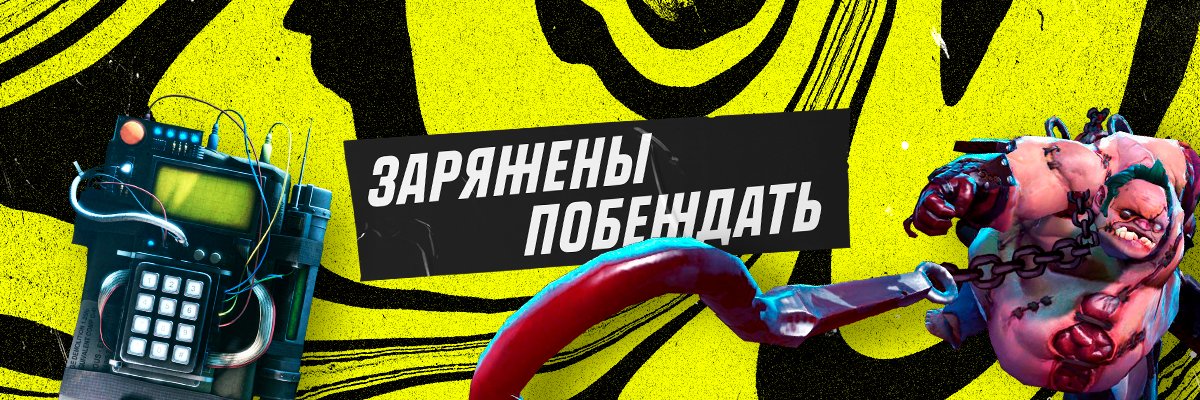 Parimatch esports (@esportsPM) / Posts / X