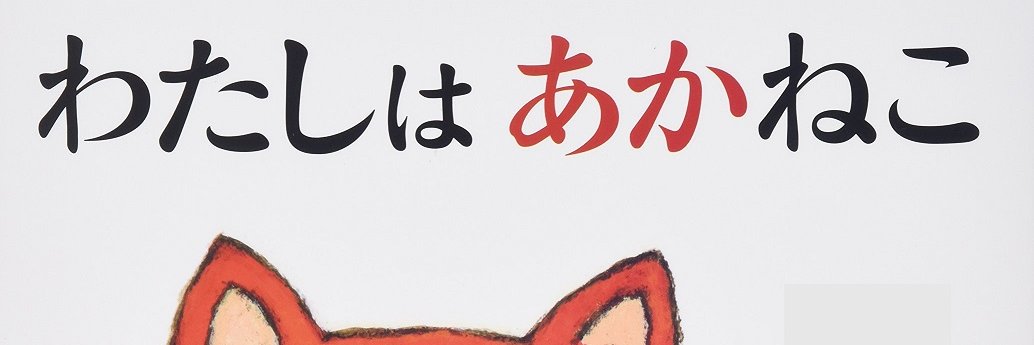 Red__Neco's profile banner image