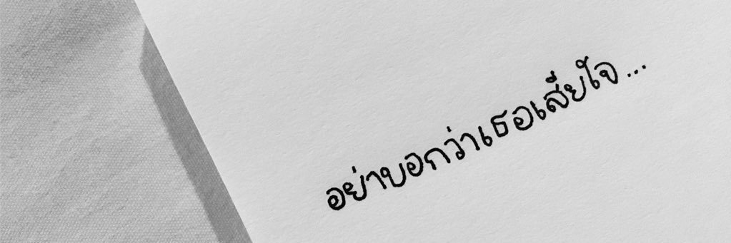 NNammint_P's profile banner image