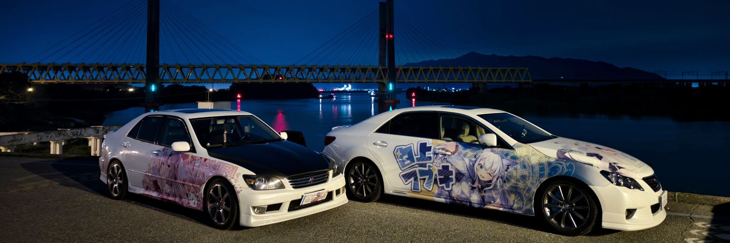 Heuch1er's profile banner image