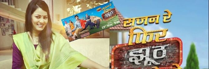 ActorUrmilaT's profile banner image