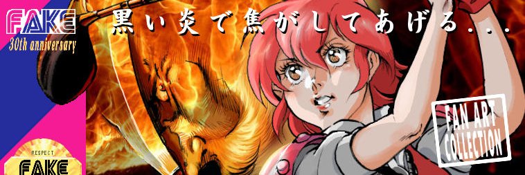 madpilla's profile banner image