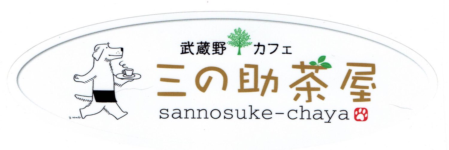 Sunnosuke_Chaya's profile banner image