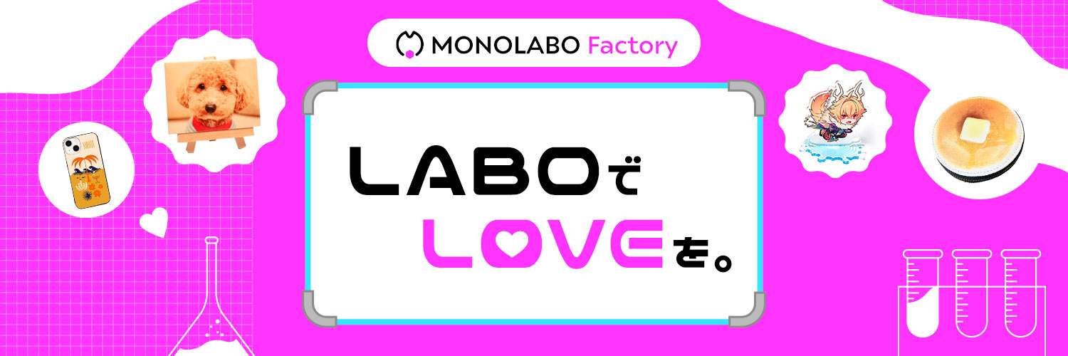 MonolaboFactory's profile banner image