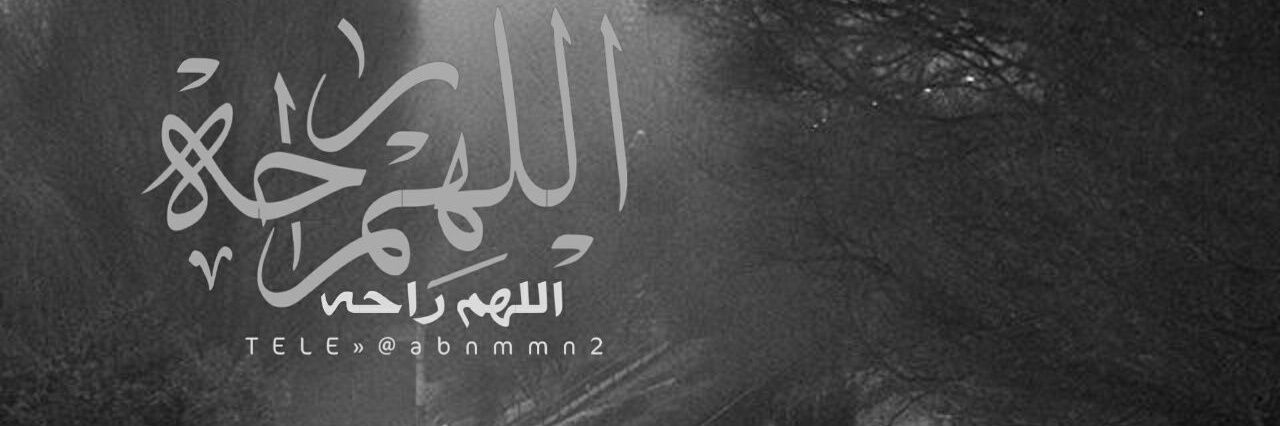 Abdulaziz Al Osaimi banner