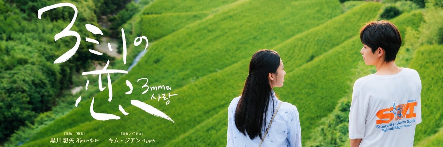 freekan85's profile banner image