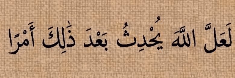 Eng_AhmedMi's profile banner image